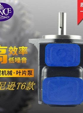 KST丹尼逊款高压油泵 T6D-14/17/20/24/28/31/35/38/42/45/50/61