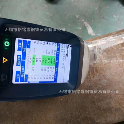 Nitronic50  Nitronic60 高温合金材质20圆的 S21800 材料 切割