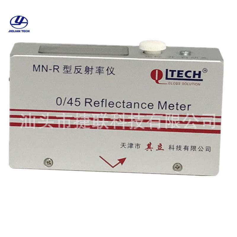 直销MN-R型便携式反射率测定仪油漆涂料颜料色浆遮盖力测量仪,办公设备/耗材/相关服务,其它,淘宝优惠券,粉丝福利购,淘宝优惠卷