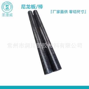 150mm直径可送货上门 常州本地加纤尼龙棒 PA6.6 GF30棒Φ10mm