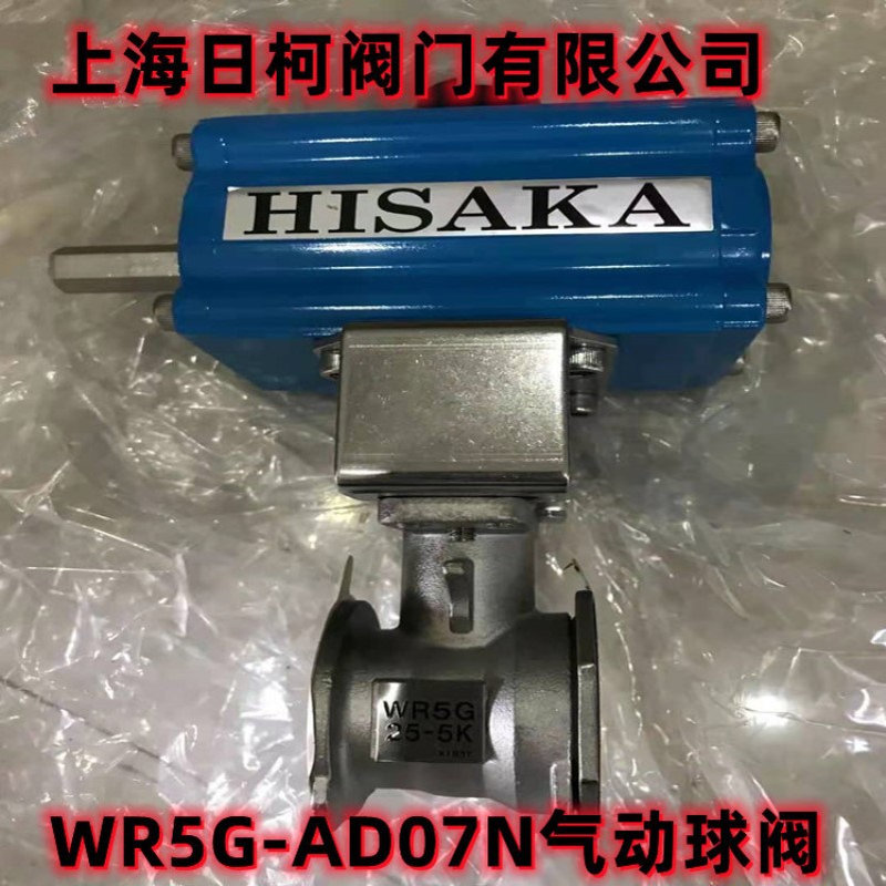 WF5手动对夹式球阀_日本HISAKA日阪气动对夹式球阀WF5G-AS_WF5-AD