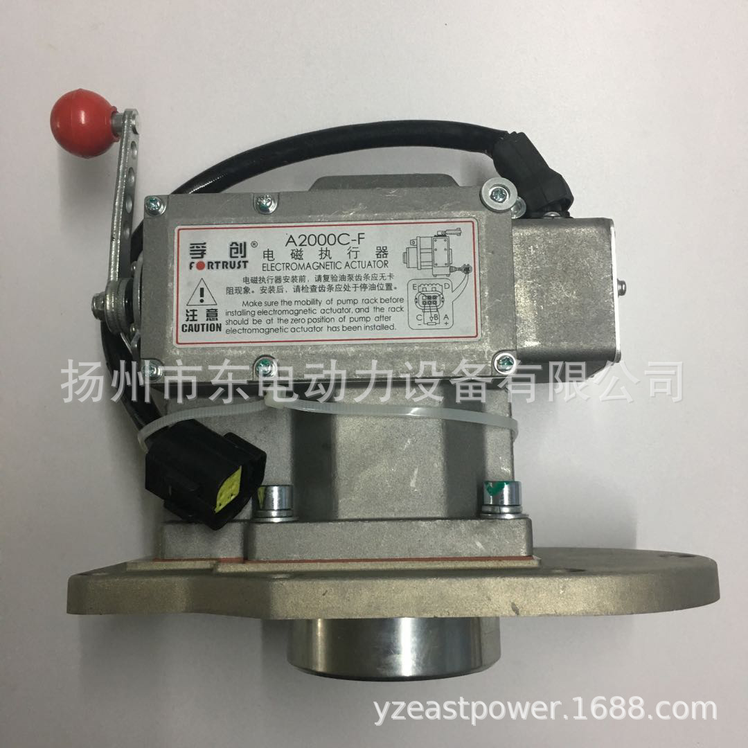 上海孚创执行器 A2000C-F 船用电磁执行器 斯太尔A2000C-F3 FF