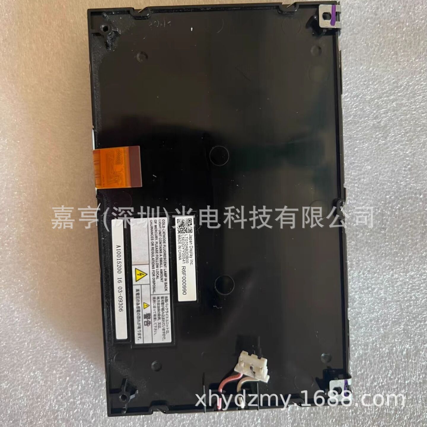 7寸液晶屏LTA070B1K3A LTA070B1J5A LTA070B1J2A LT070AB2DB00