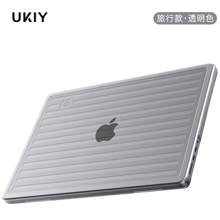 UKIY旅行款 M5保护壳适用macbookpro保护壳macbook保护套pro苹果笔记本mac电脑壳配件m4m3m2外壳14寸