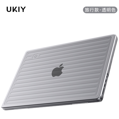 【新上市】Macbook电脑保护壳
