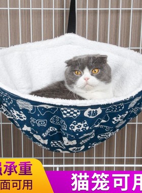 Huaxin Pets 挂笼猫窝冬季保暖猫吊床猫笼子专用挂窝猫悬挂式吊篮