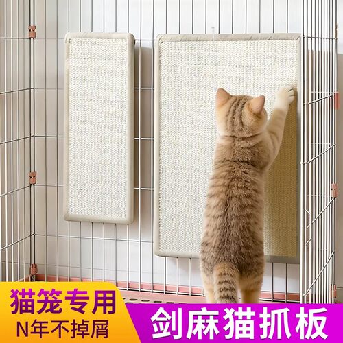 华鑫宠物剑麻猫抓板耐抓不掉屑