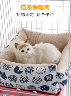 Huaxin Pets 猫窝冬季保暖笼子台阶专用猫垫子加厚宠物窝四季通用