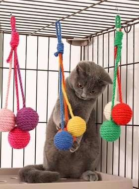 Huaxin Pets 悬挂笼子剑麻球猫玩具磨爪逗猫棒耐咬磨牙猫咪逗猫球