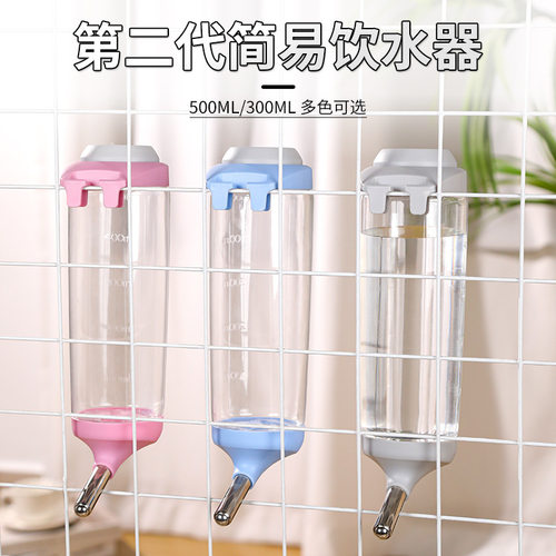 狗狗喝水器不湿嘴挂笼专用滚珠