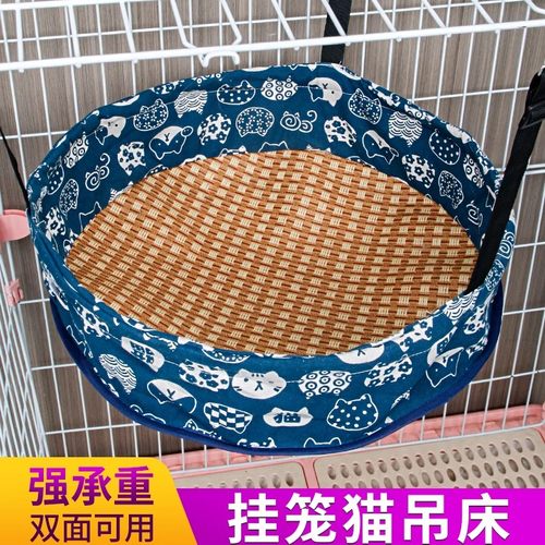 挂笼猫吊床猫窝夏季凉席透气