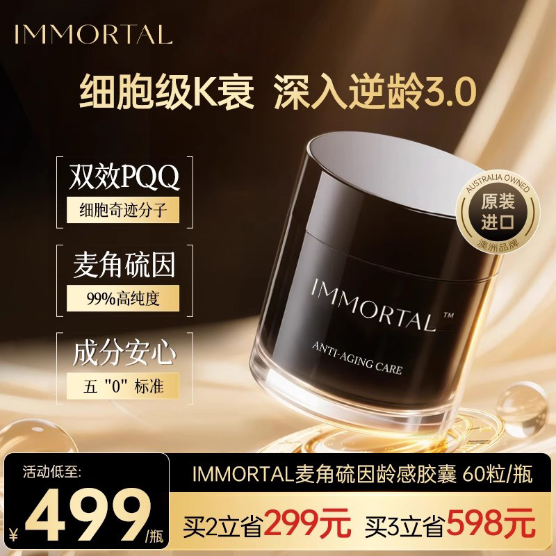 5大0添加 细胞K衰有深度