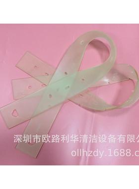 M2602B M2603BT洗地机吸水胶条 配件 刮水皮条
