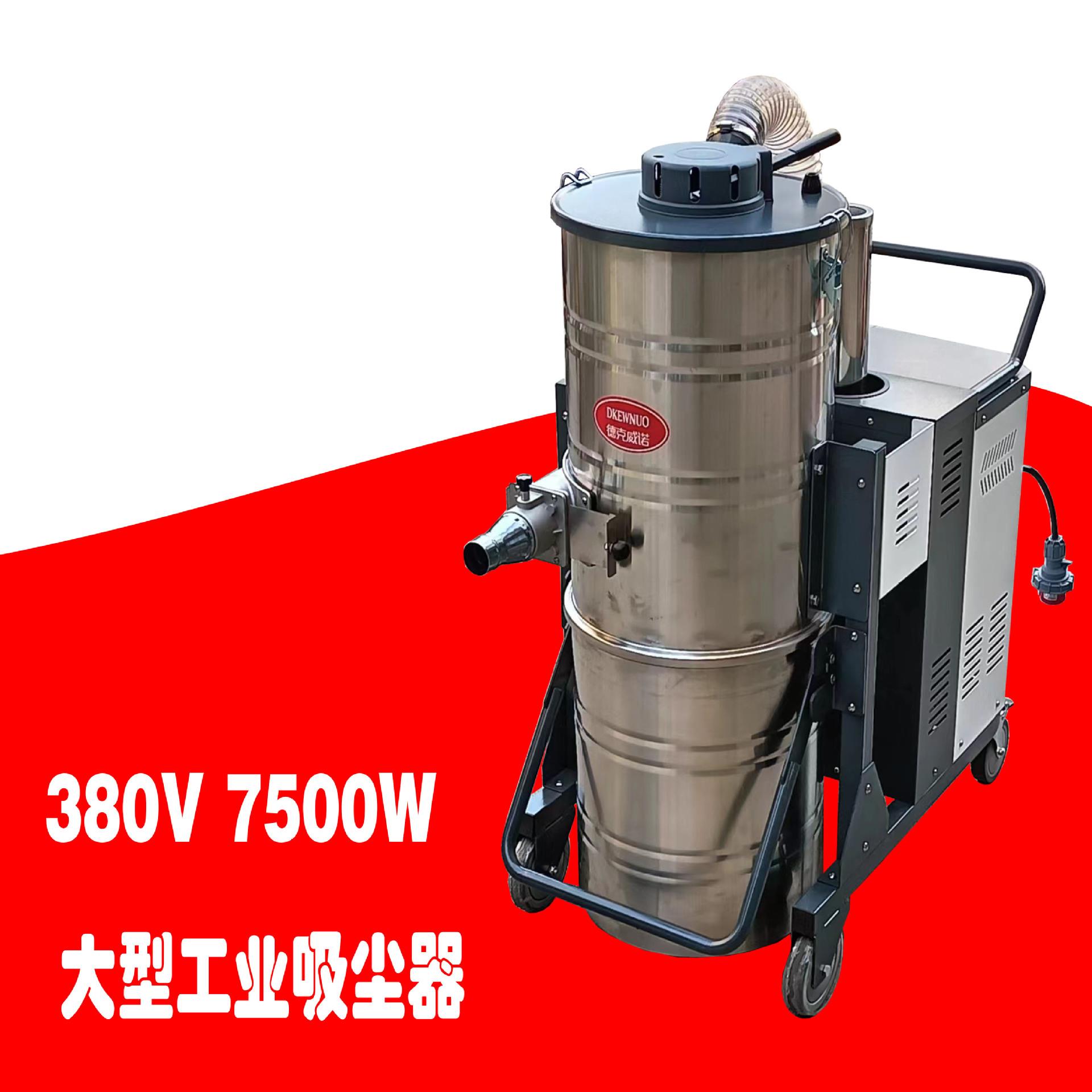 供应7500W大风量涡轮无刷风机强力吸尘器石材厂锅炉厂吸铁屑焊渣