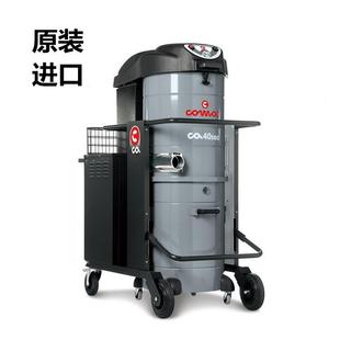 进口工业大功率干湿两用真空吸尘器CA75 意大利COMAC原装