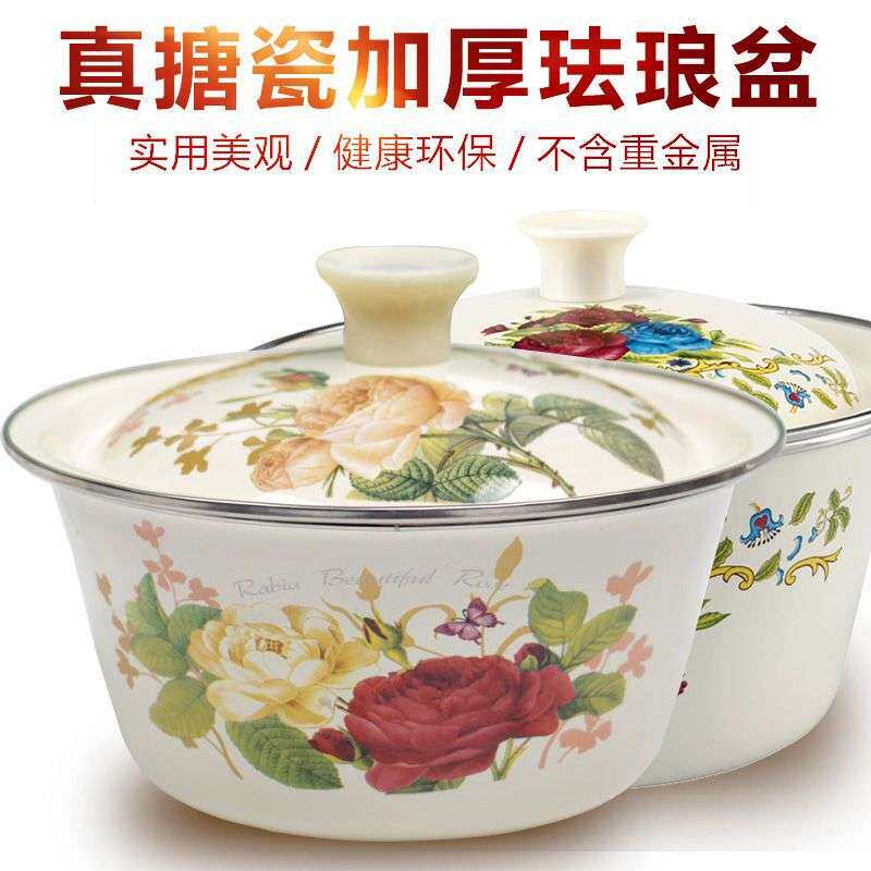 加厚搪瓷碗盆 带盖厨房瓷盆怀旧搪瓷盆复古老式 猪油碗 和面恩顺