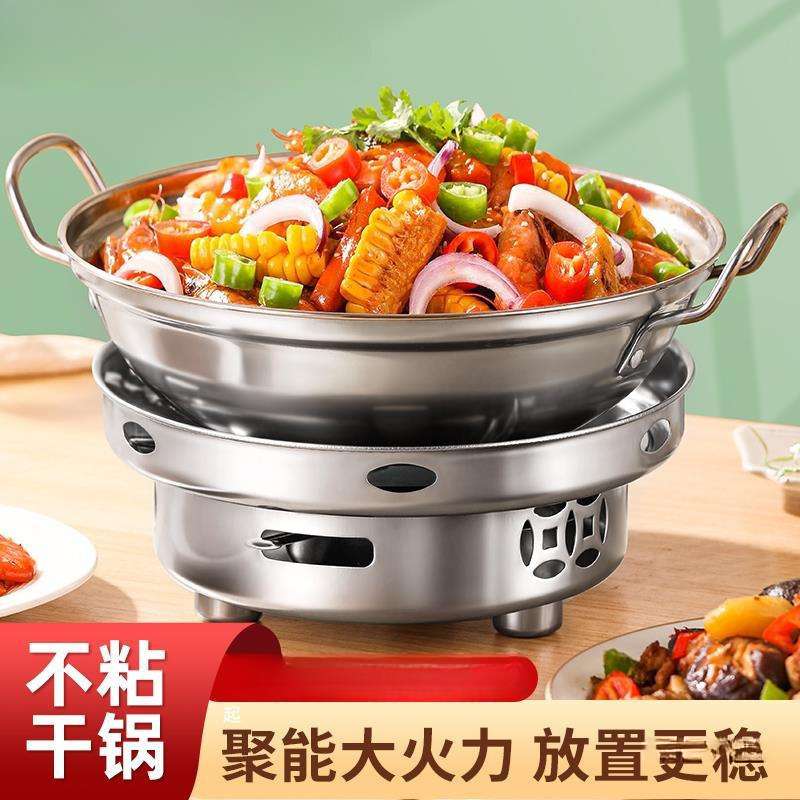 干锅锅具酒精炉小火锅家用炉子一体锅饭店锅仔不锈钢商用底座图片