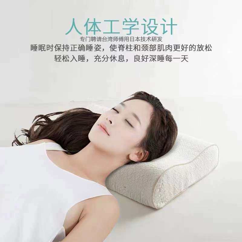 家用透气记忆棉护颈枕枕头助睡眠枕芯大豆纤维人体工学设计舒压枕