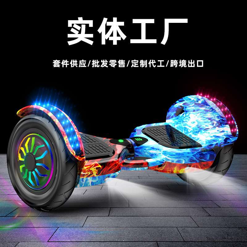 厂家直销 儿童双轮智能电动平衡车6-12小孩成年两轮体感平行车