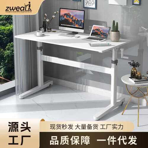 泽维尔带滚轮升降电脑桌老板站立式手摇桌手动升降桌职员