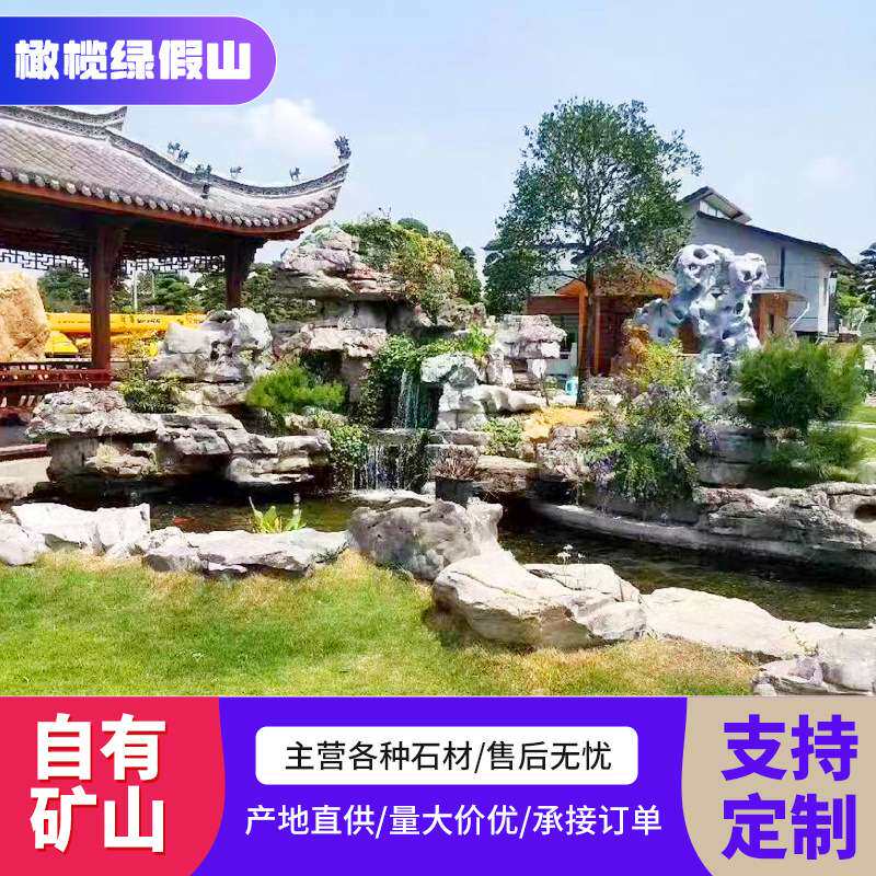 小区别墅园林造景设计假山石千层石景观石假山灵璧奇石 天然石