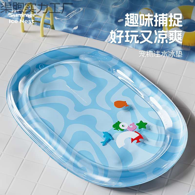宠物凉垫猫咪拍拍水垫夏季降温水床带配件冰窝狗狗充气注水冰垫