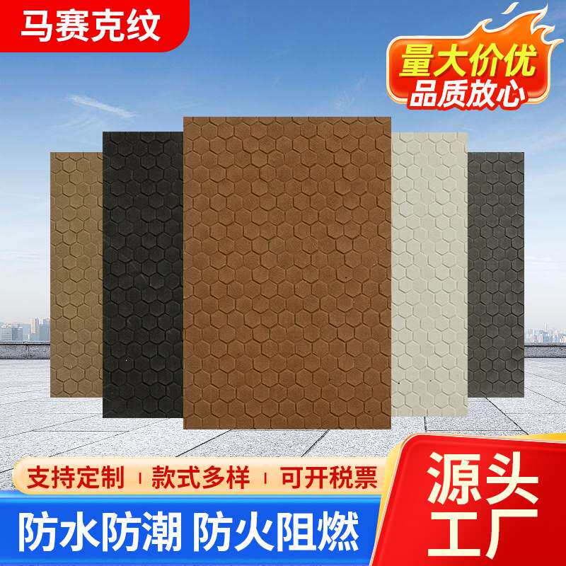 洞石马赛克超薄柔软石材轻质软石洞石布纹装饰背景面板石清水板