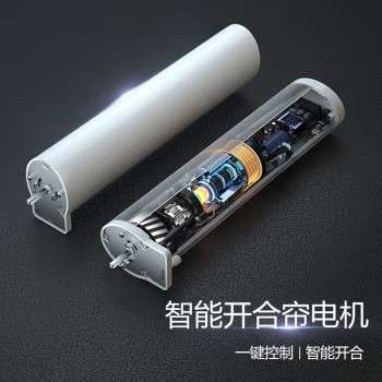奥科(A-OK)电动窗帘遥控轨道485控制自动开合帘 AM68单电机