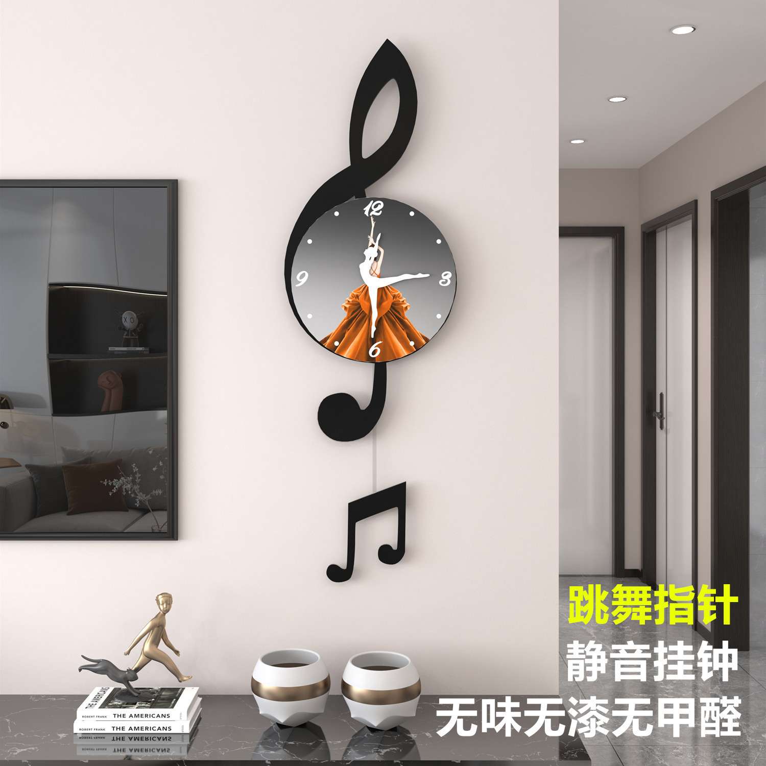 奶油风客厅餐厅挂钟2023音符现代简约墙钟创意艺术装饰网红时钟