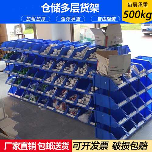 零件盒塑料框收纳箱螺丝盒周转箱整理盒收纳盒塑料盒子配件盒分类