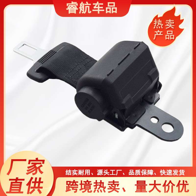 叉车座椅安全带保险带杭叉合力安全带 客车校车安全带保险带 X