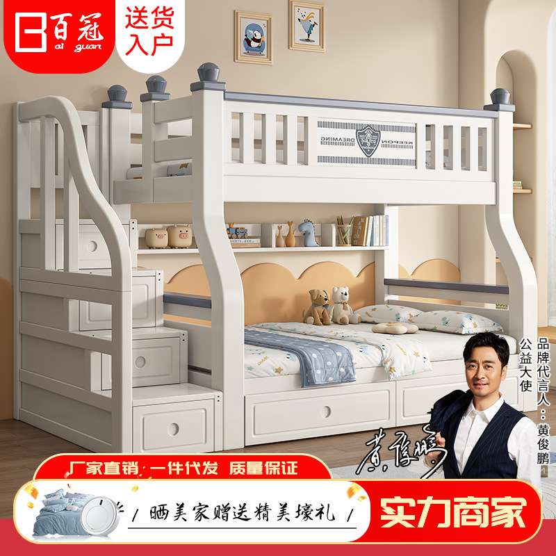 全实木上下铺双层床经济型双人床高低床子母床儿童床小户型上下床