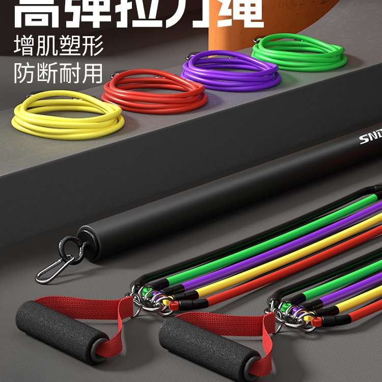 拉力绳阻力带健身男胸肌运动训练器材开背练肩多功能弹力绳子家用