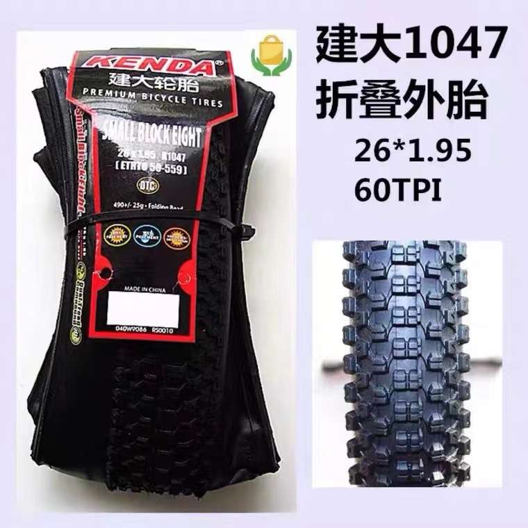 建大K1047自行车轮胎27.5 29 26寸1.95小八块K1010山地车折叠外胎