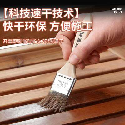 透明水性木器漆竹木制品防腐漆户外竹子竹器地板防霉防水清漆