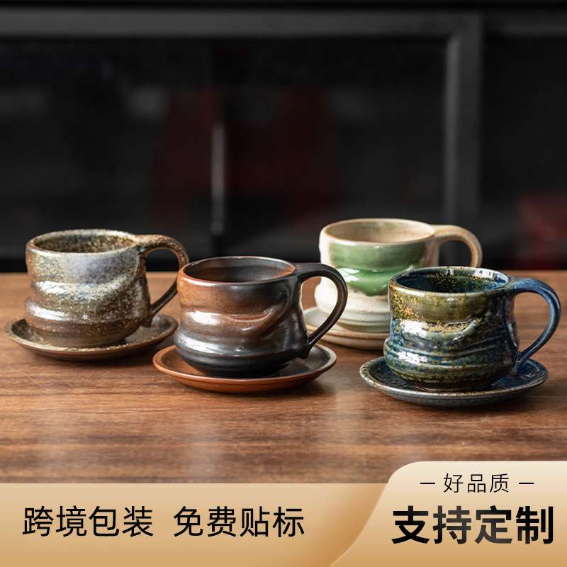 窑变咖啡杯碟套装高颜值复古陶瓷马克杯粗陶家用拉花杯情侣早餐杯