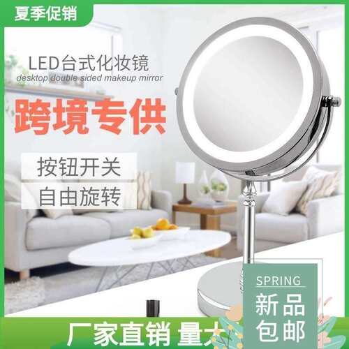 New Led makeup mirror with light double sided magnifying Ho1