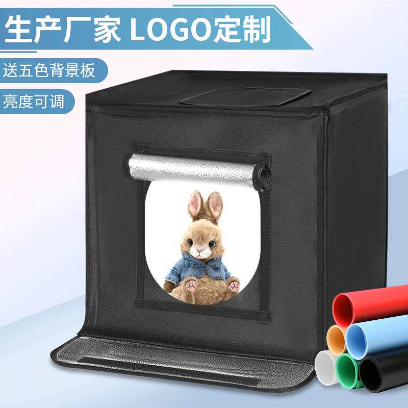 40/50/60/70/80CM折叠摄影棚小型灯箱摄影棚摄影箱灯箱led拍照箱