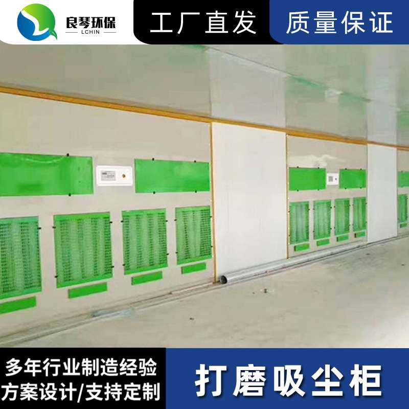 工业立式吸尘柜环保脉冲式打磨柜木工家具粉尘吸尘柜加工除尘设备