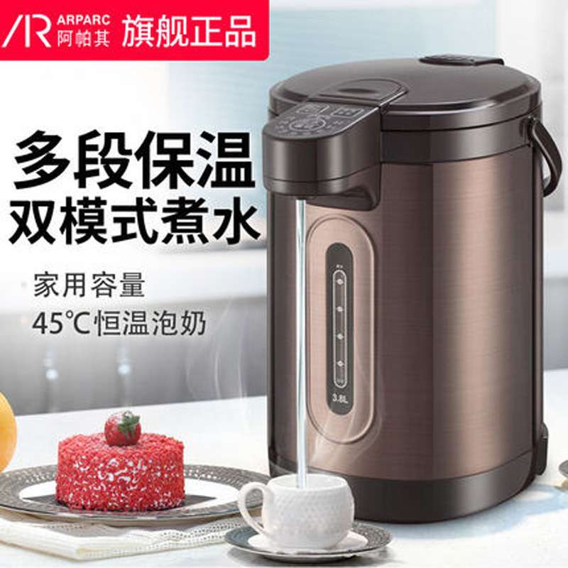 阿帕其电热水瓶保温一体烧水壶智能恒温电热水壶家用电加热