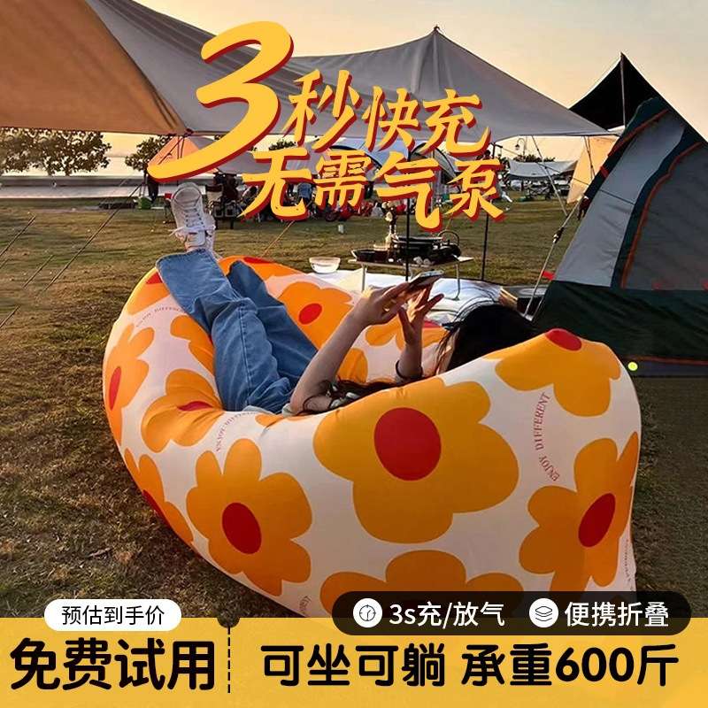 充气沙发户外懒人折叠便携式气垫床露营用品床垫空气床冲气可躺