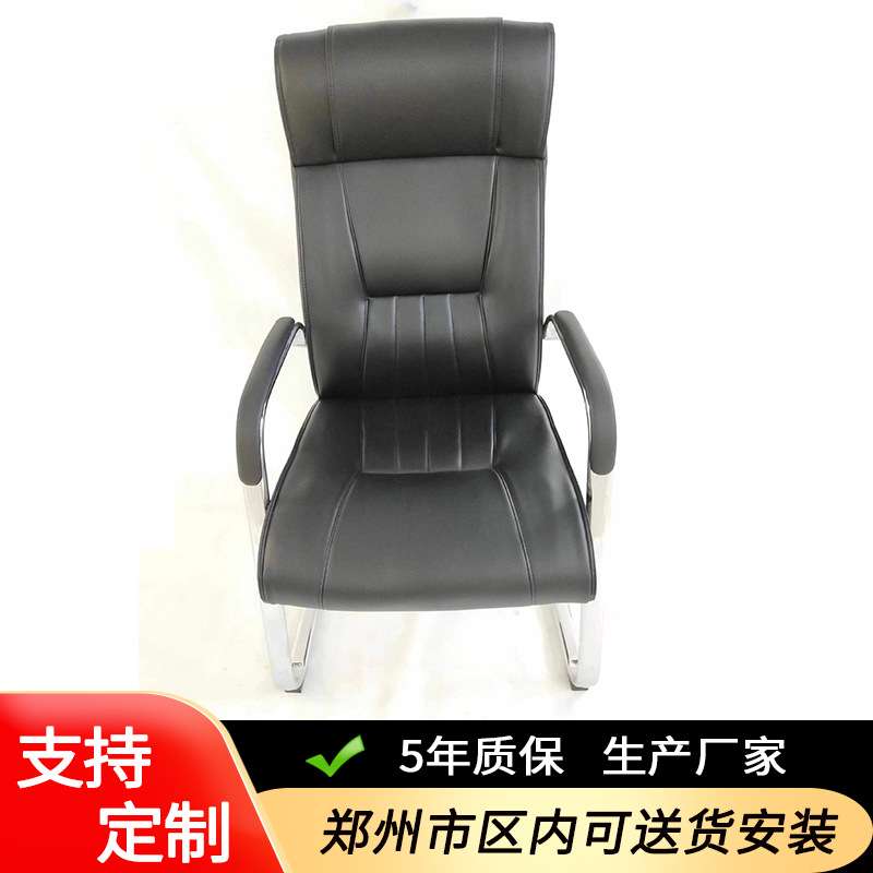 老板椅皮质椅子家用书房椅靠背职员办公椅会议椅子