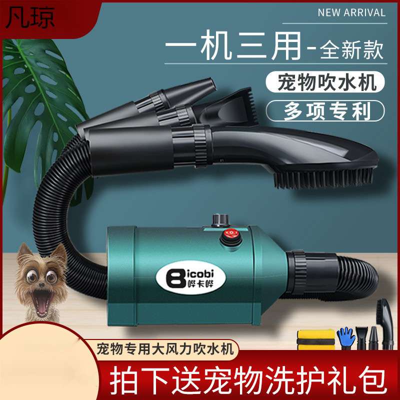 宠物吹水机狗狗大型犬小型猫咪吹家用狗毛神器大功率烘干箱吹风机
