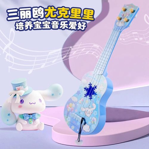 正版授权儿童初学者吉他乐器玩具