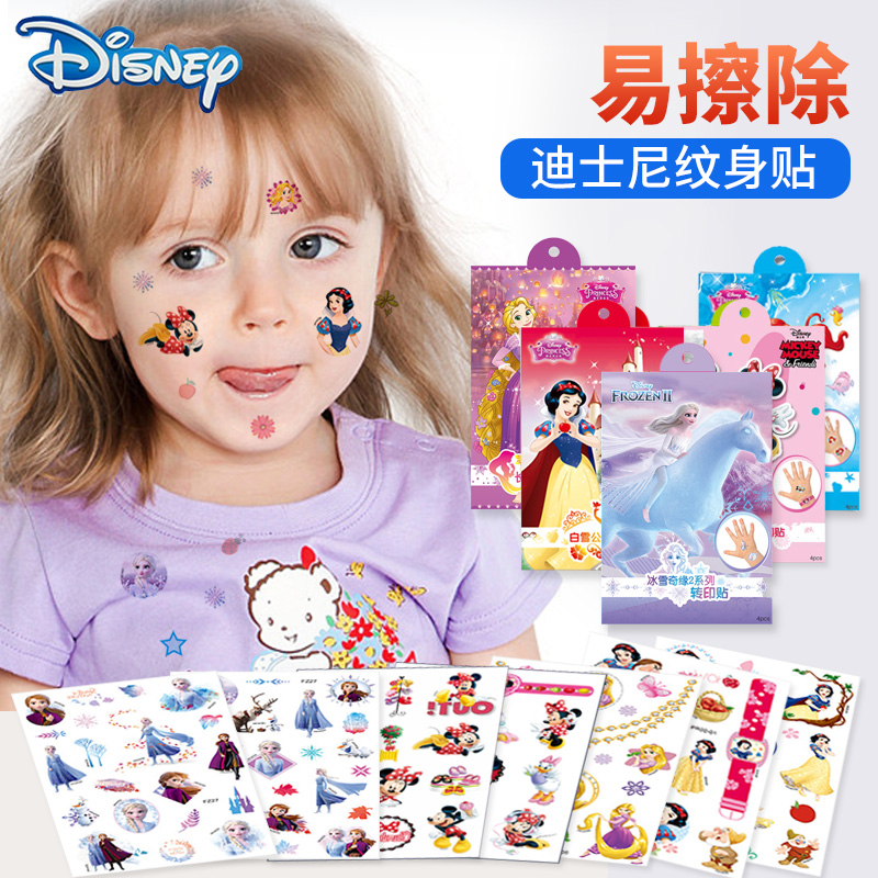 儿童女孩卡通转印防水贴画