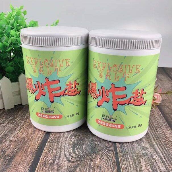 萌族爆炸盐活性氧洗衣粉去渍黄