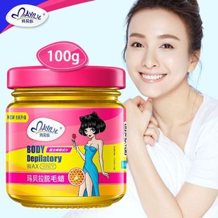 玛贝拉脱毛蜡100g 去腋下腿毛私处全身脱毛蜡纸男女士蜜蜡膏神器