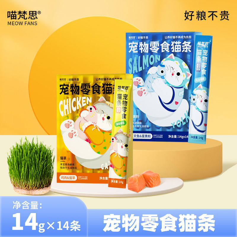喵梵思零食猫条14g*支鸡