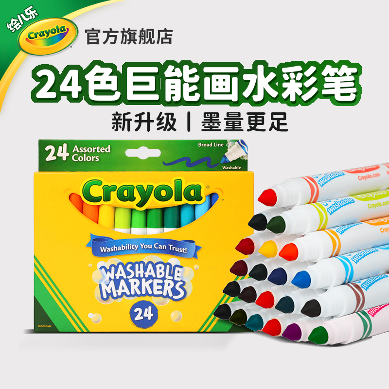 新升级，墨量更足