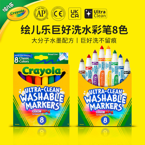 新升级，粗杆大墨量